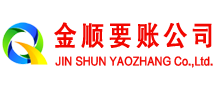 猇亭清债公司